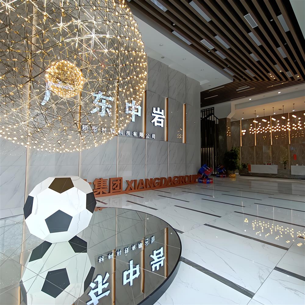 創(chuàng)新未來(lái) 新材料技術(shù)推廣服務(wù)的使命與愿景