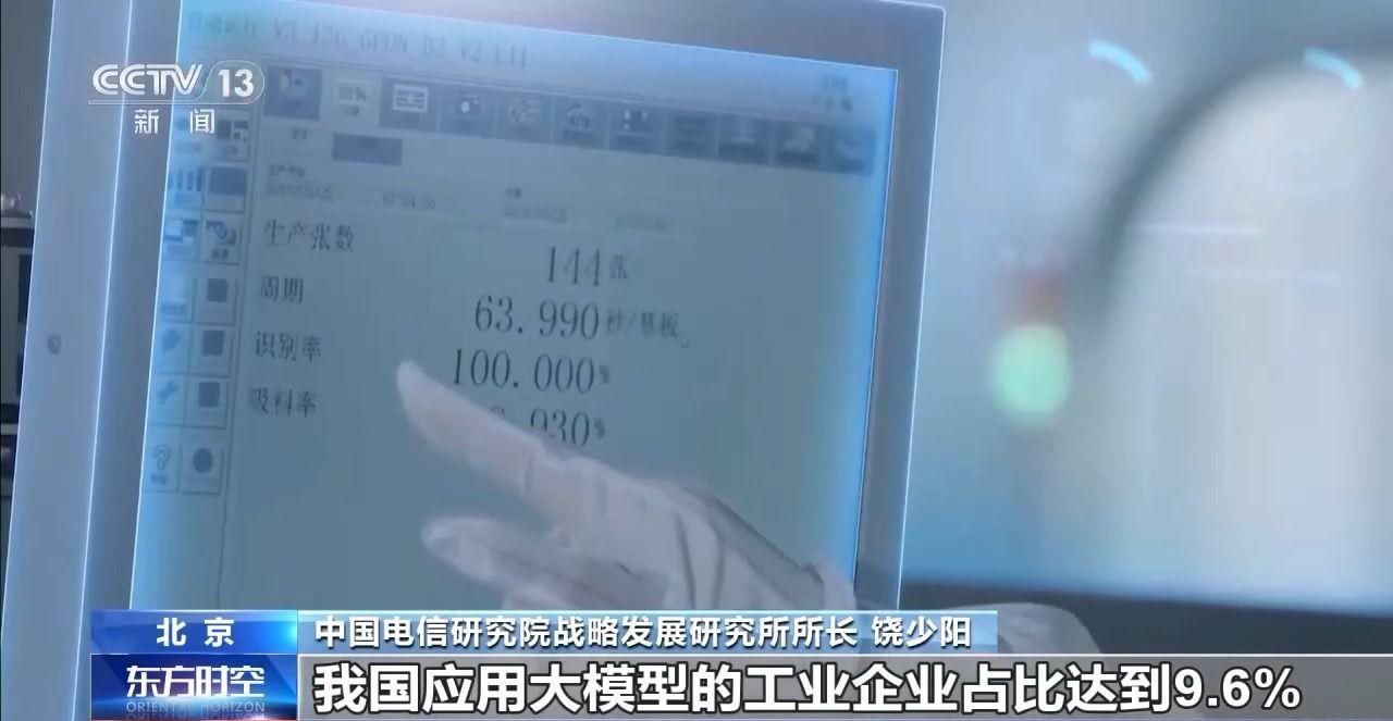 更“新”更“綠”更“智能” 新材料技術如何驅動老工廠煥新升級